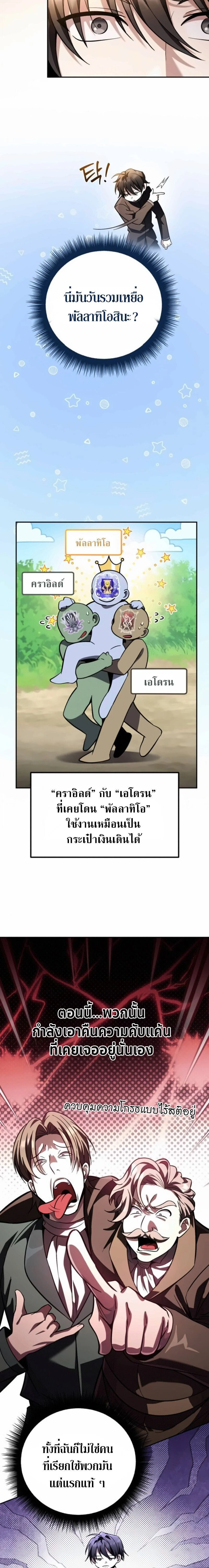 หน้าที่ 25