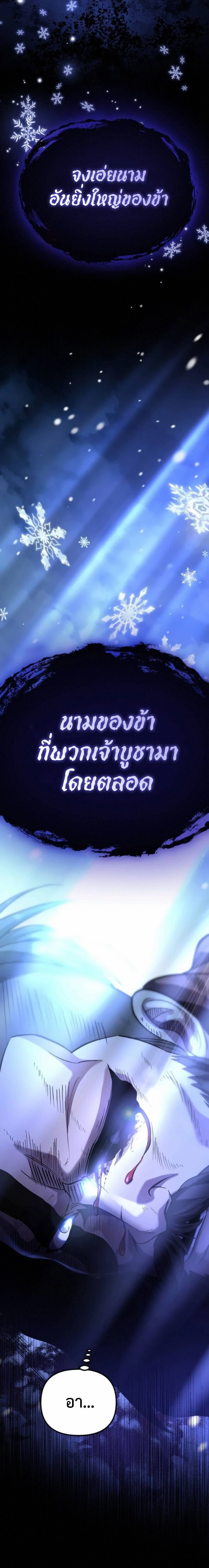 หน้าที่ 36