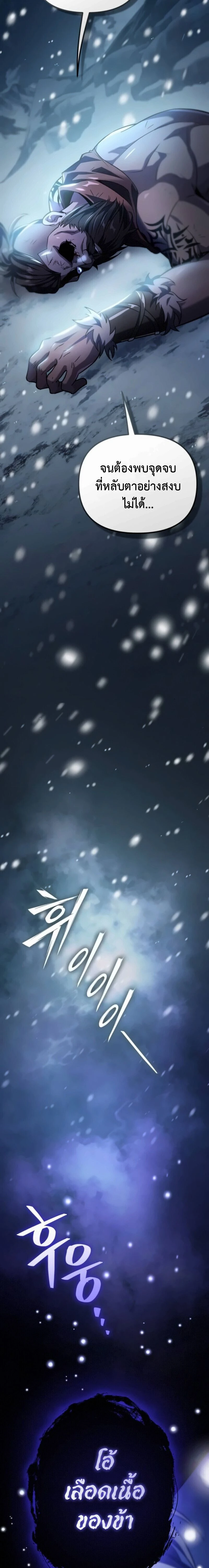 หน้าที่ 34