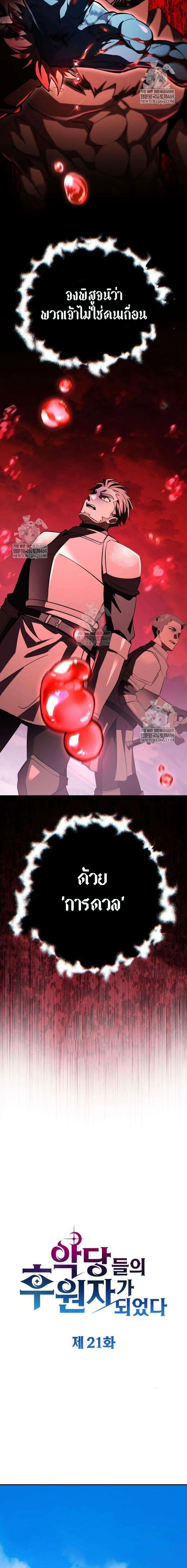 หน้าที่ 20