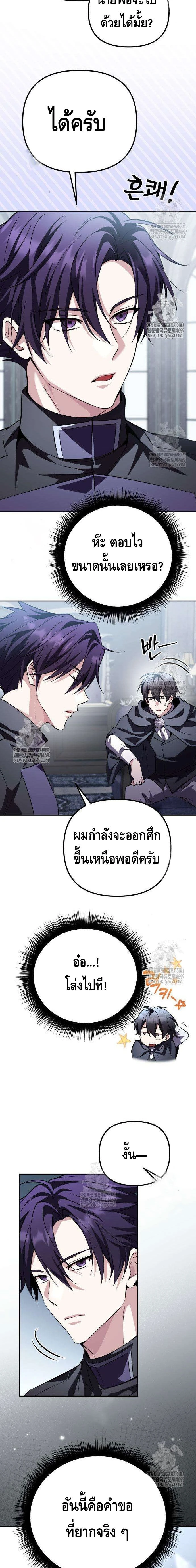 หน้าที่ 29