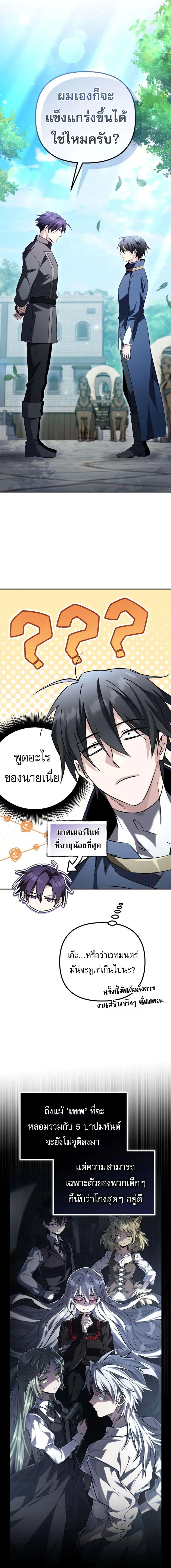 หน้าที่ 21