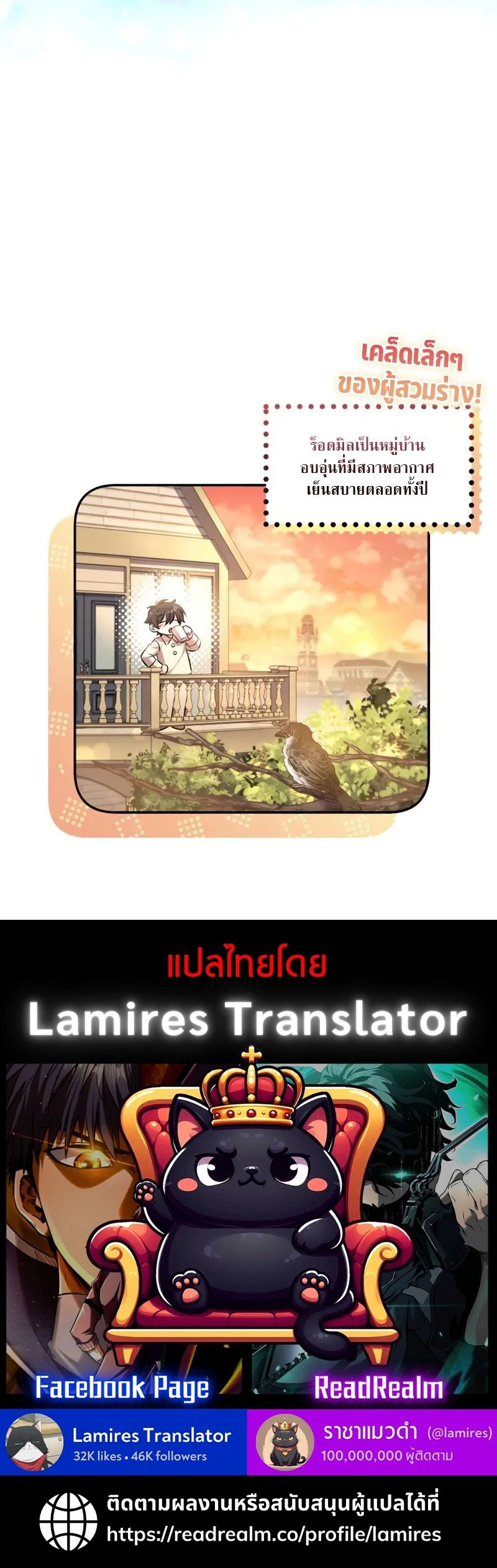 หน้าที่ 23