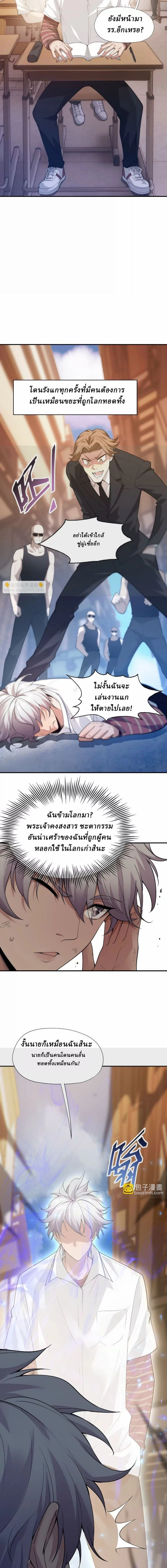 หน้าที่ 7