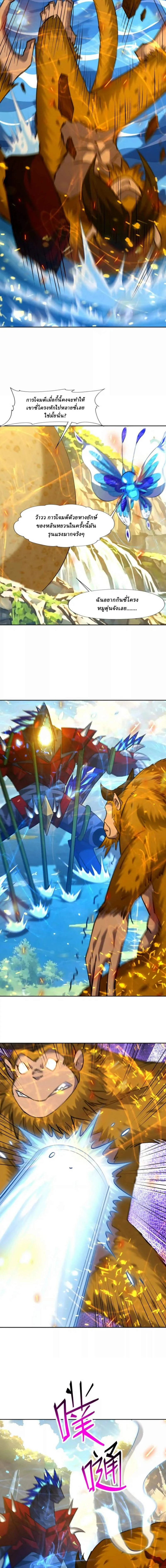 หน้าที่ 7