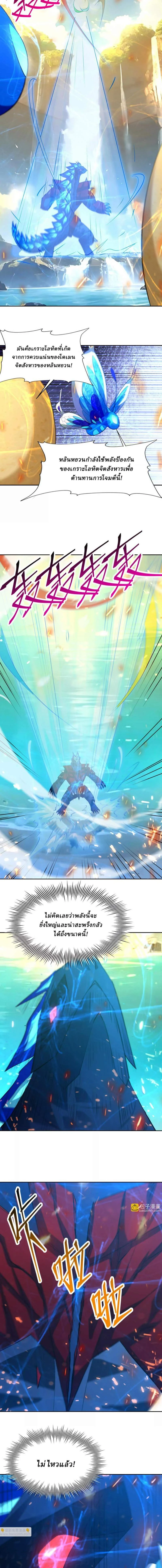 หน้าที่ 2