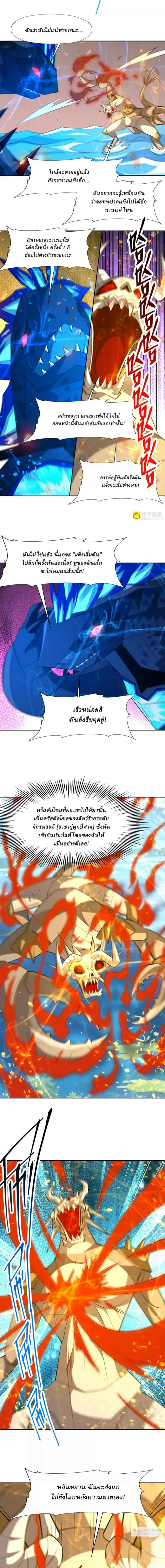 หน้าที่ 2