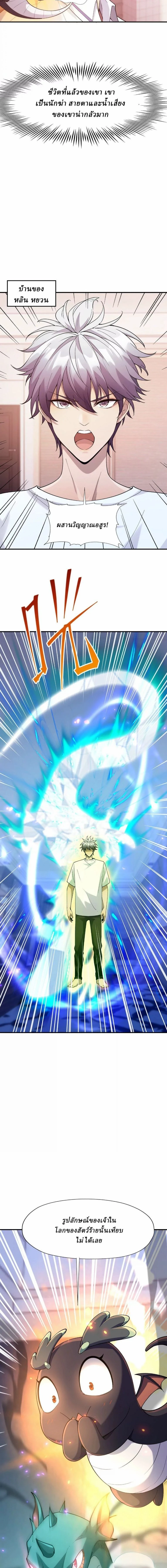 หน้าที่ 11