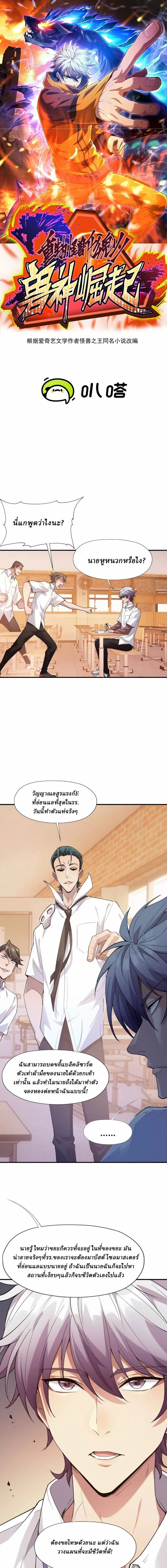 หน้าที่ 1