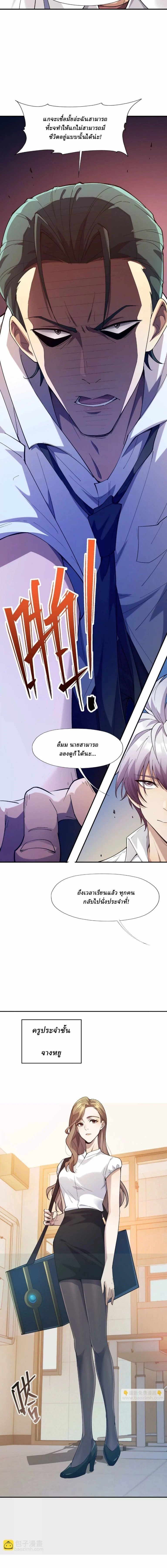 หน้าที่ 2