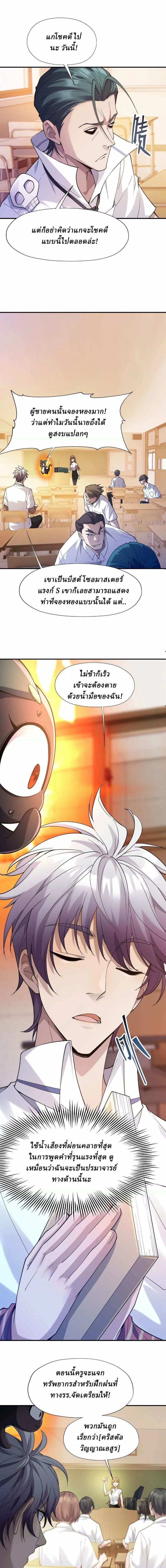 หน้าที่ 3