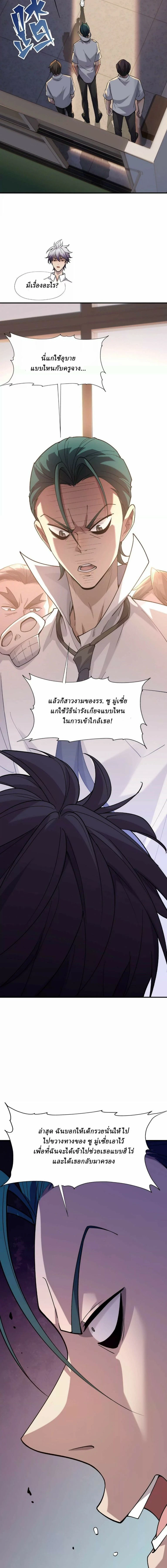 หน้าที่ 11