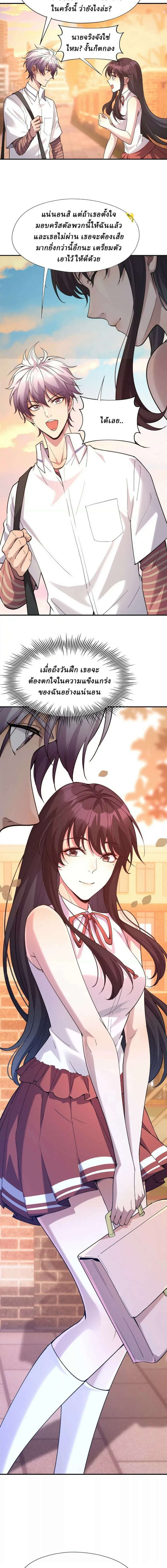 หน้าที่ 4