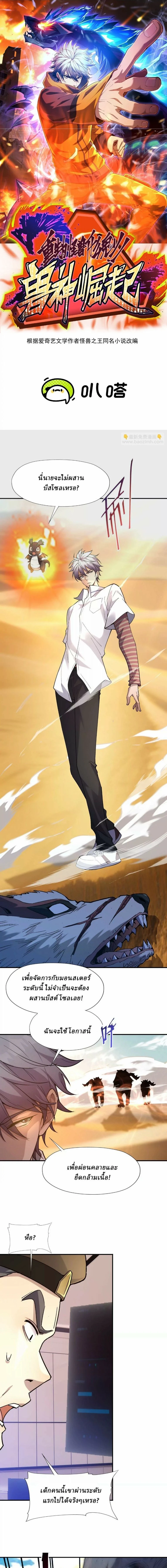 หน้าที่ 1