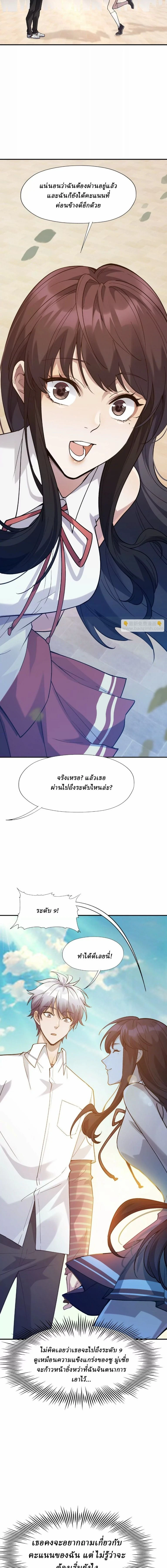 หน้าที่ 7