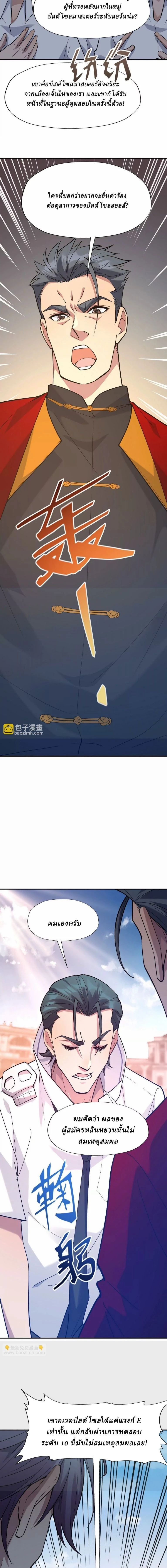 หน้าที่ 11