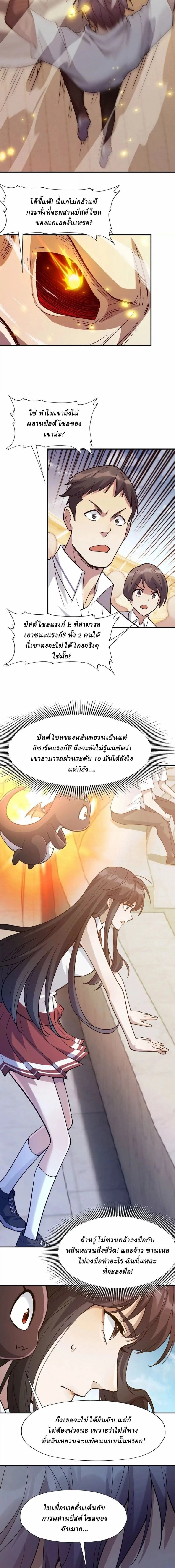 หน้าที่ 9