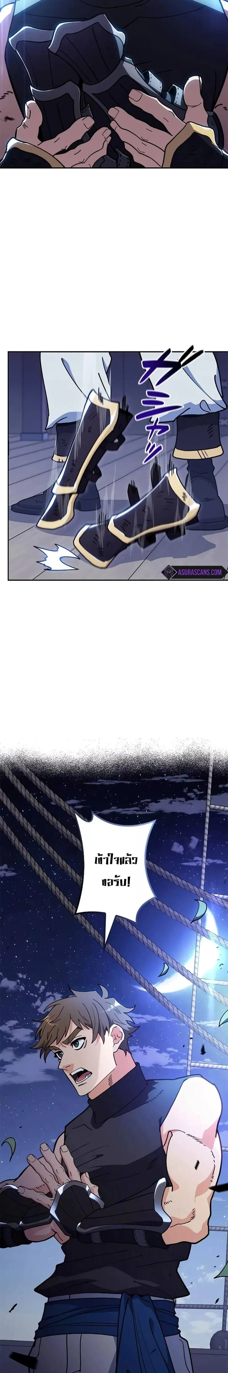 หน้าที่ 27