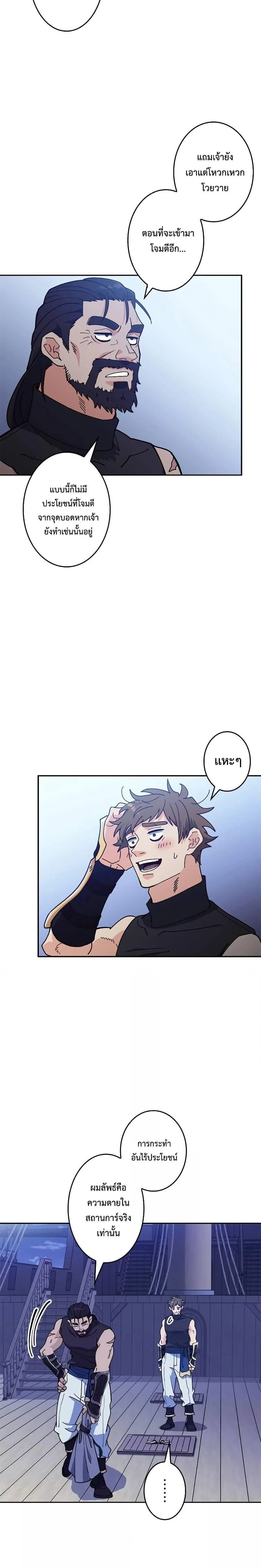 หน้าที่ 23