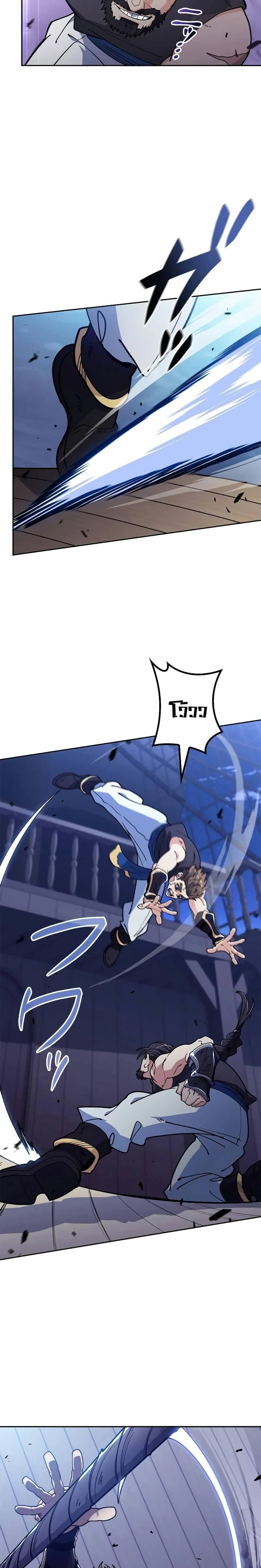 หน้าที่ 17