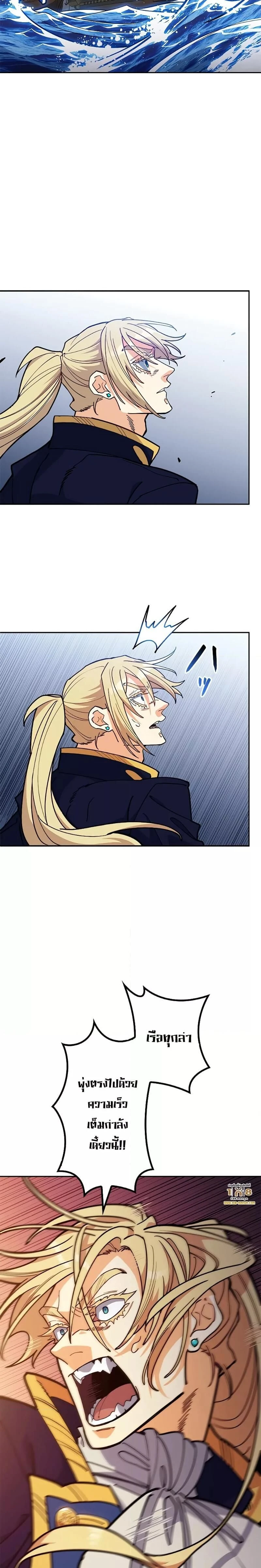 หน้าที่ 29