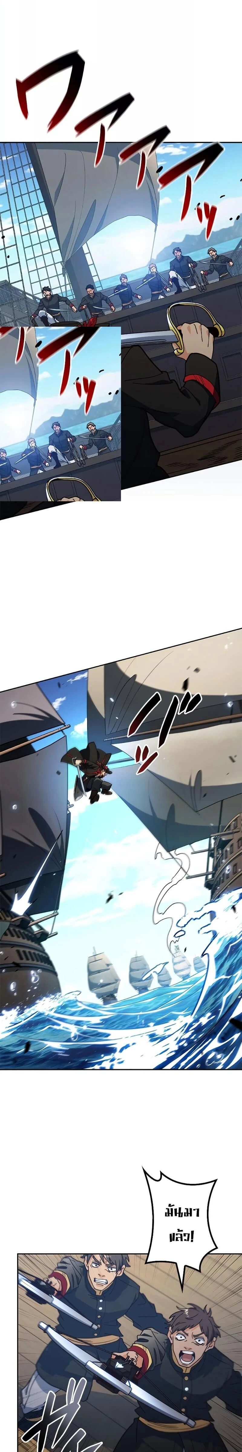 หน้าที่ 34