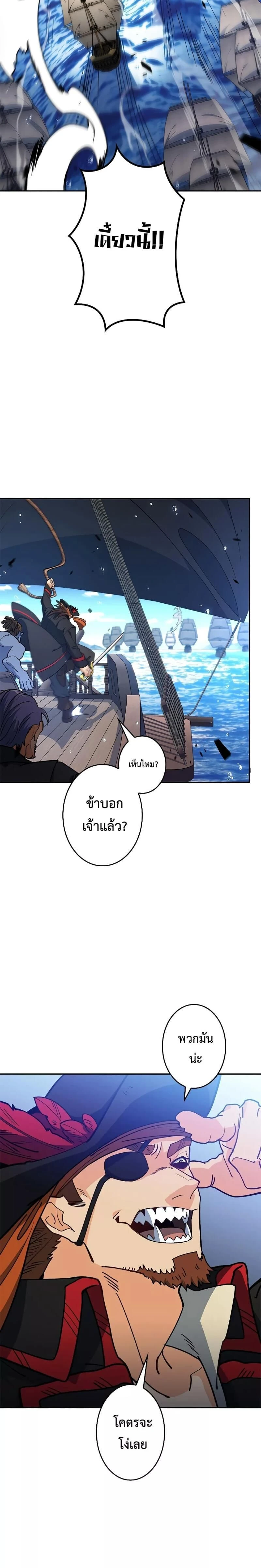 หน้าที่ 33