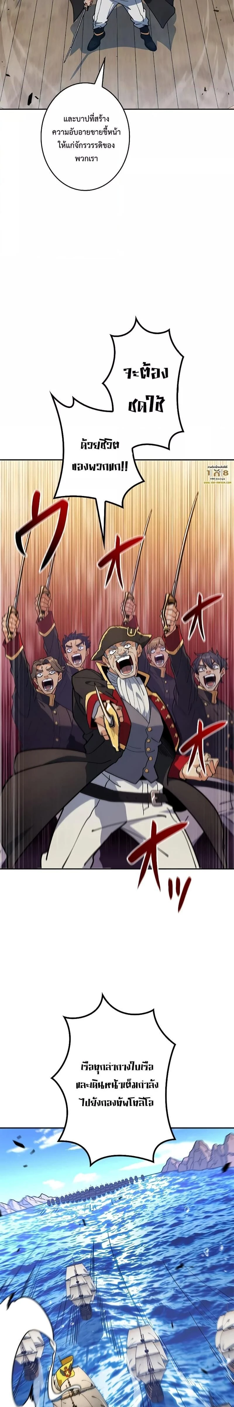 หน้าที่ 32