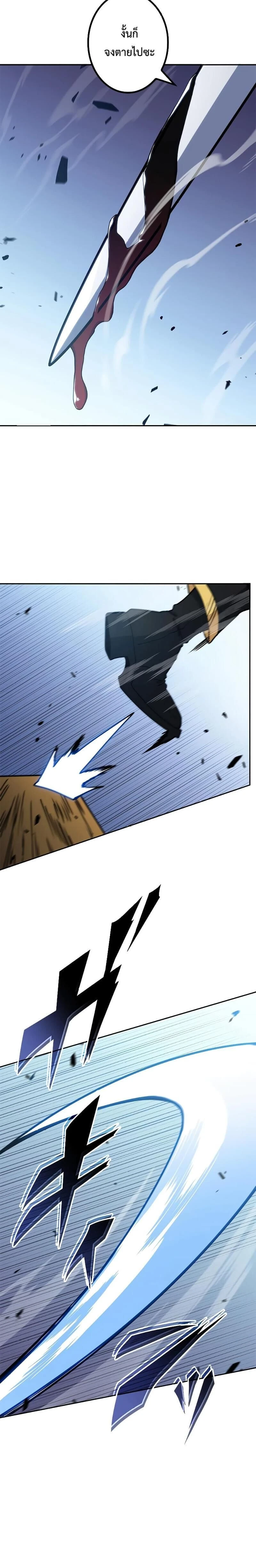 หน้าที่ 37