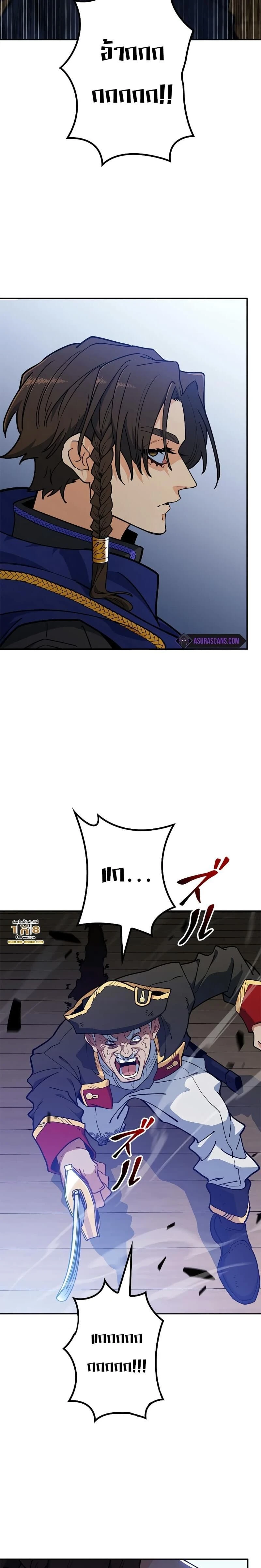 หน้าที่ 35