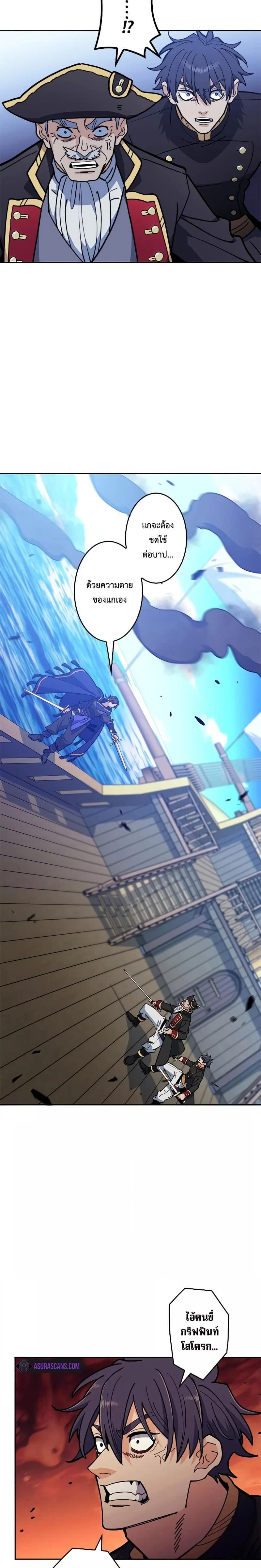 หน้าที่ 24