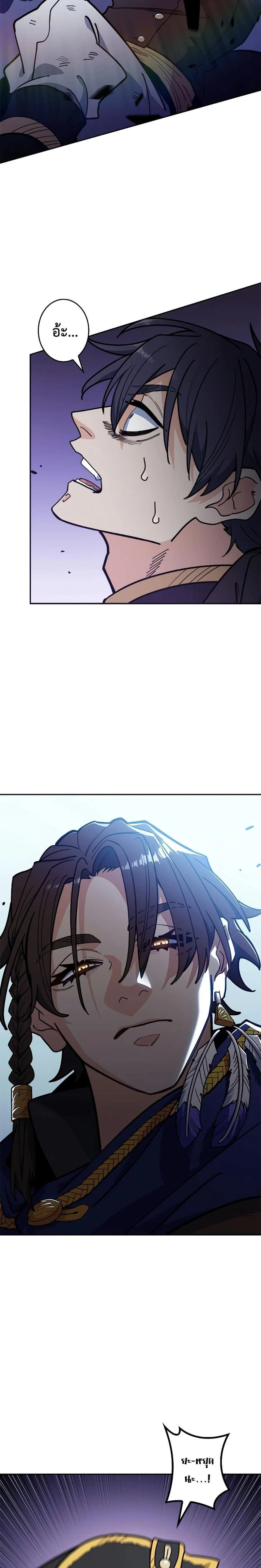 หน้าที่ 32