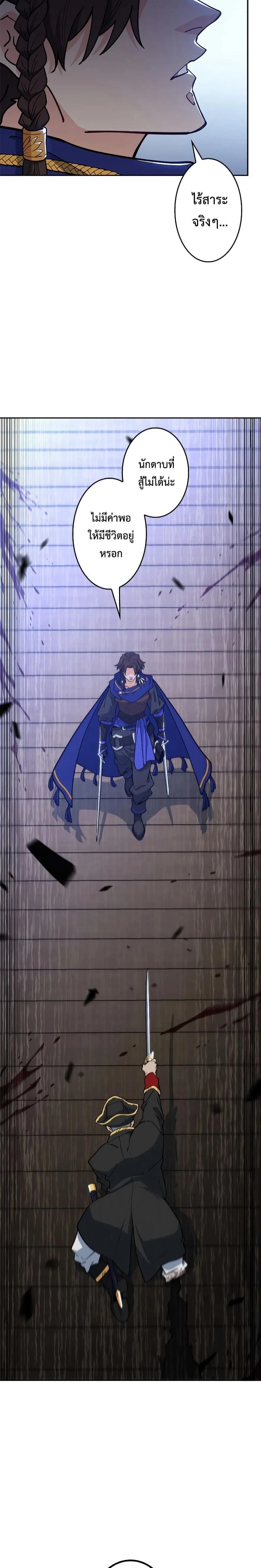 หน้าที่ 36