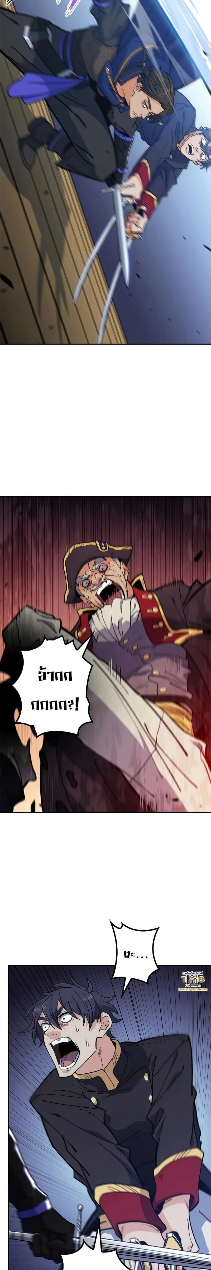 หน้าที่ 29