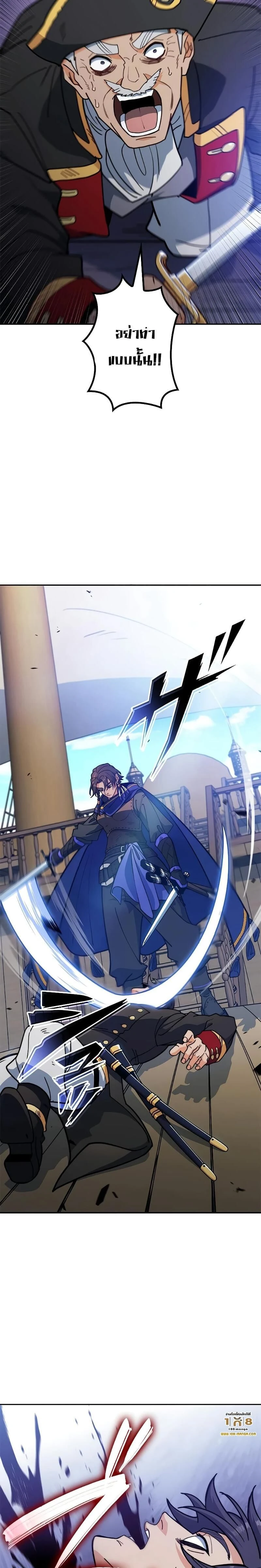 หน้าที่ 33