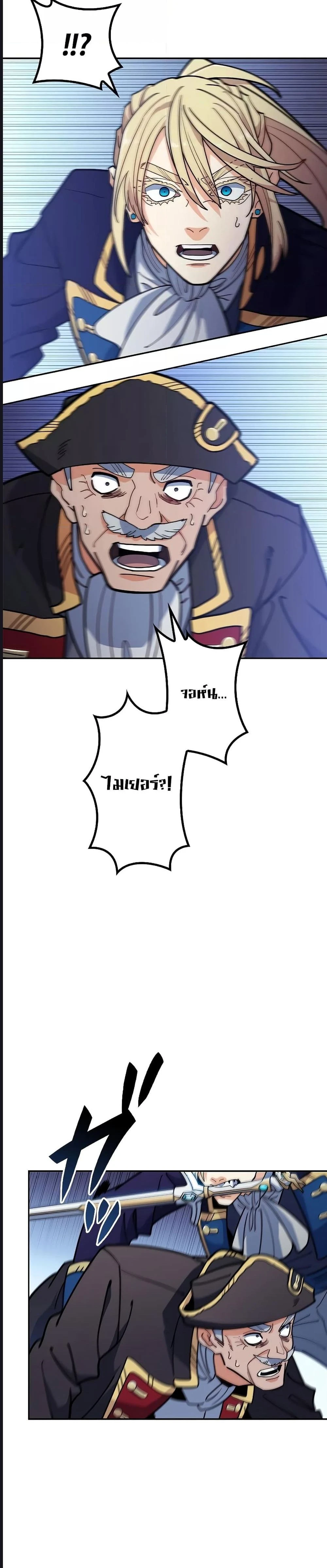 หน้าที่ 38