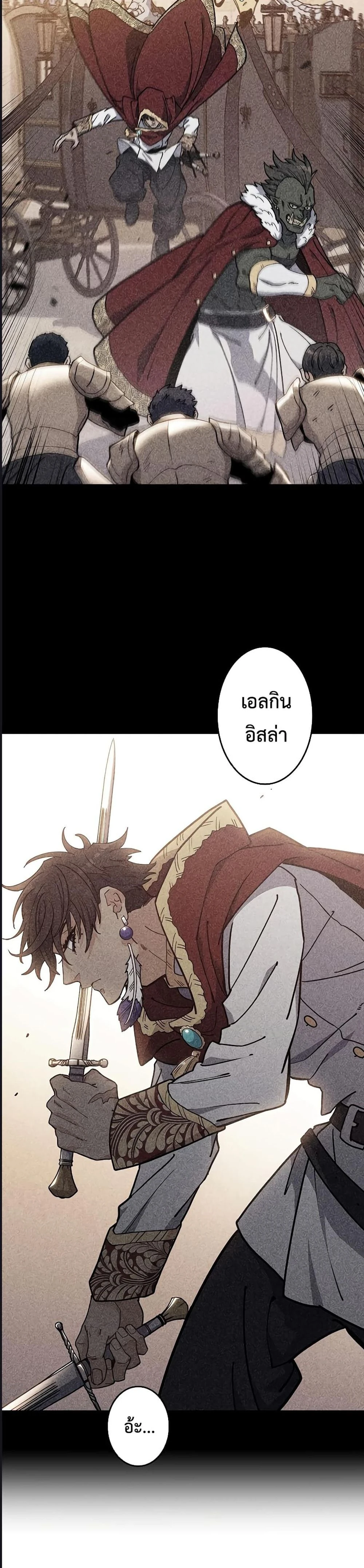 หน้าที่ 30