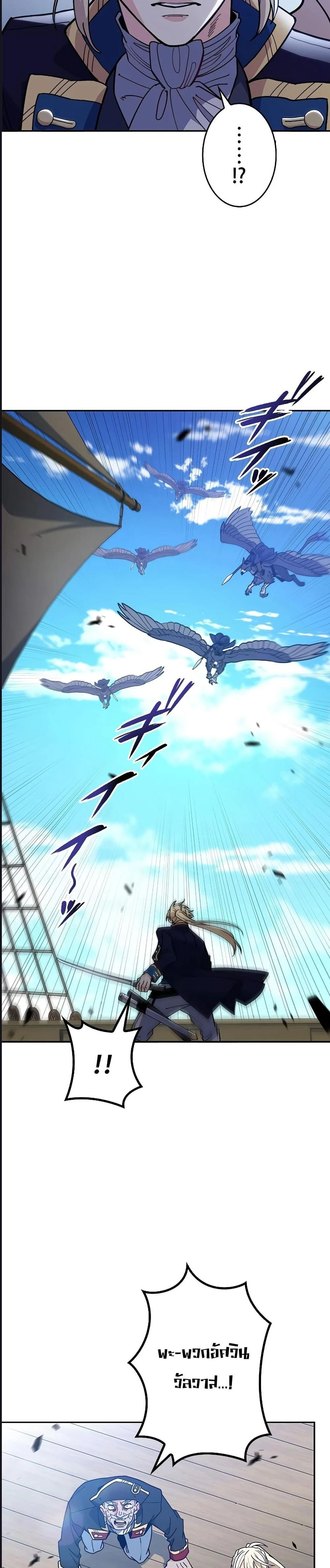 หน้าที่ 32