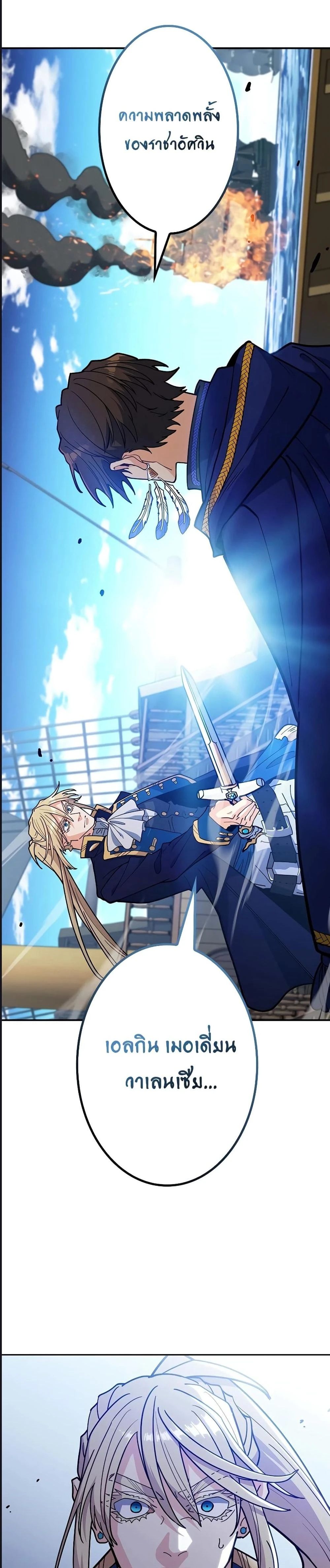 หน้าที่ 31