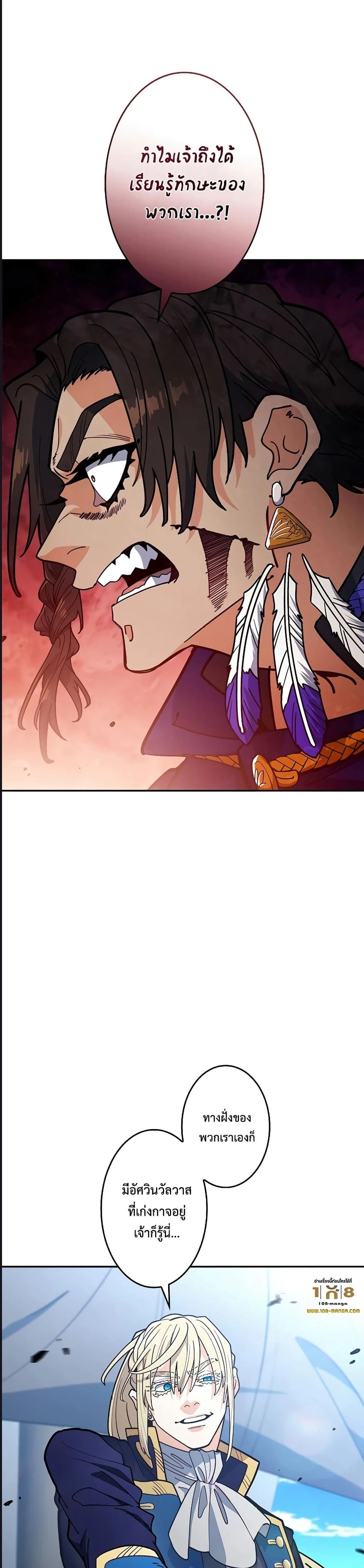 หน้าที่ 28