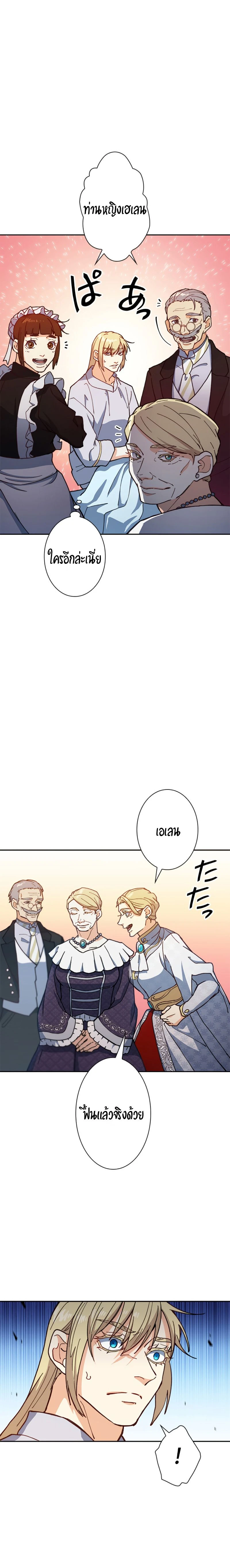 หน้าที่ 14