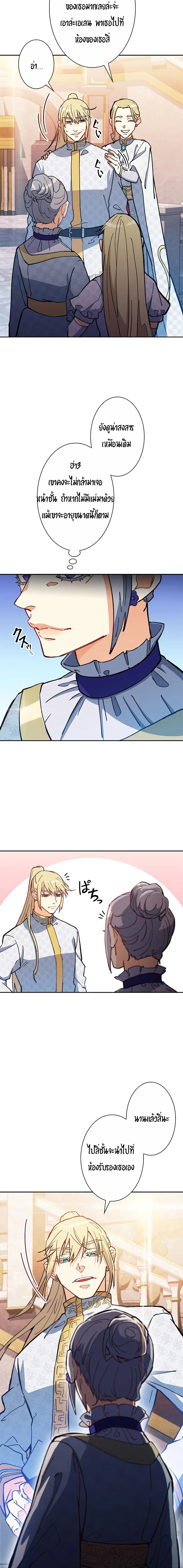 หน้าที่ 12