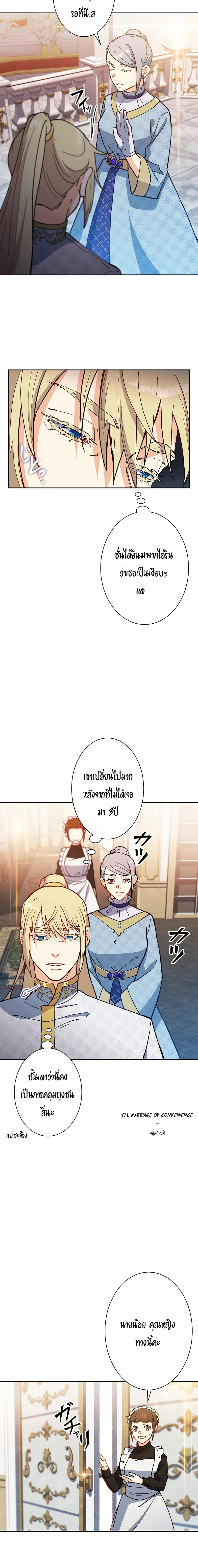 หน้าที่ 14