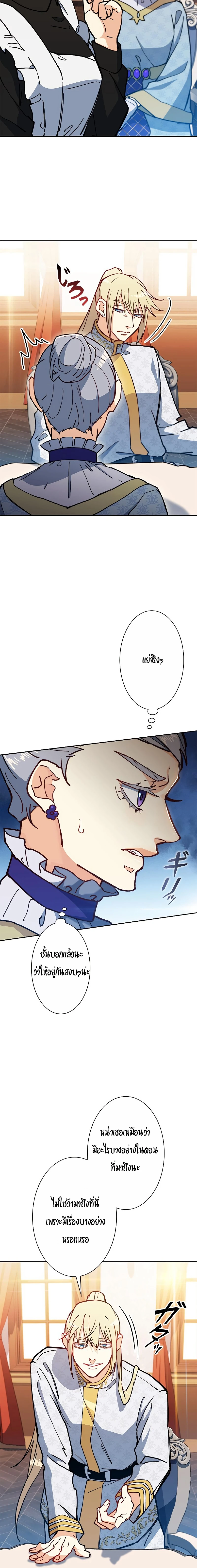หน้าที่ 23
