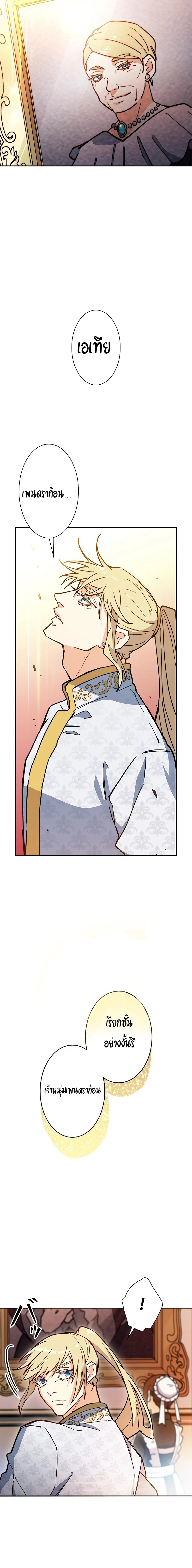 หน้าที่ 24