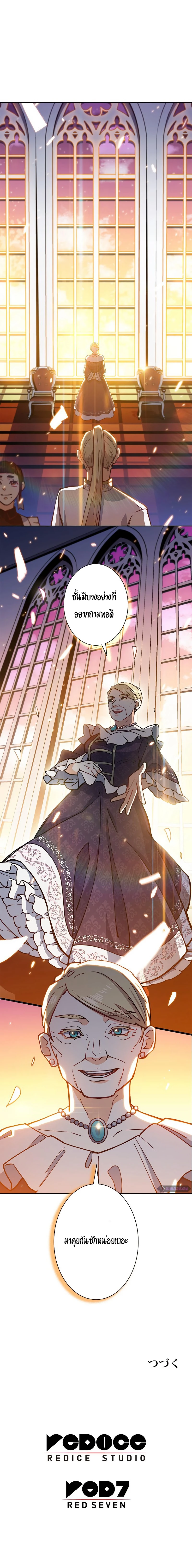 หน้าที่ 25