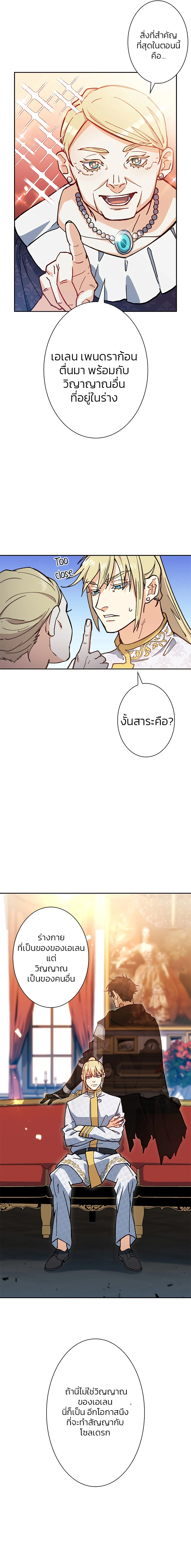 หน้าที่ 13