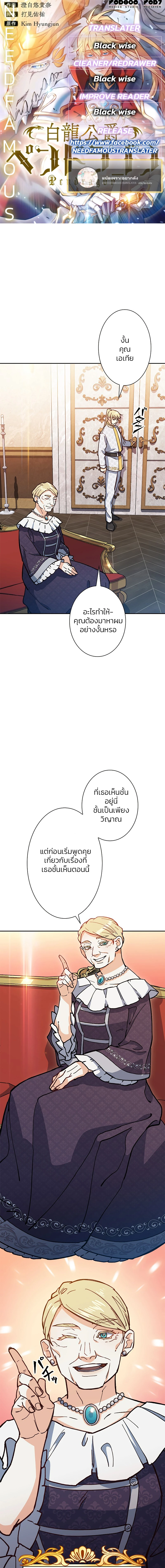 หน้าที่ 1