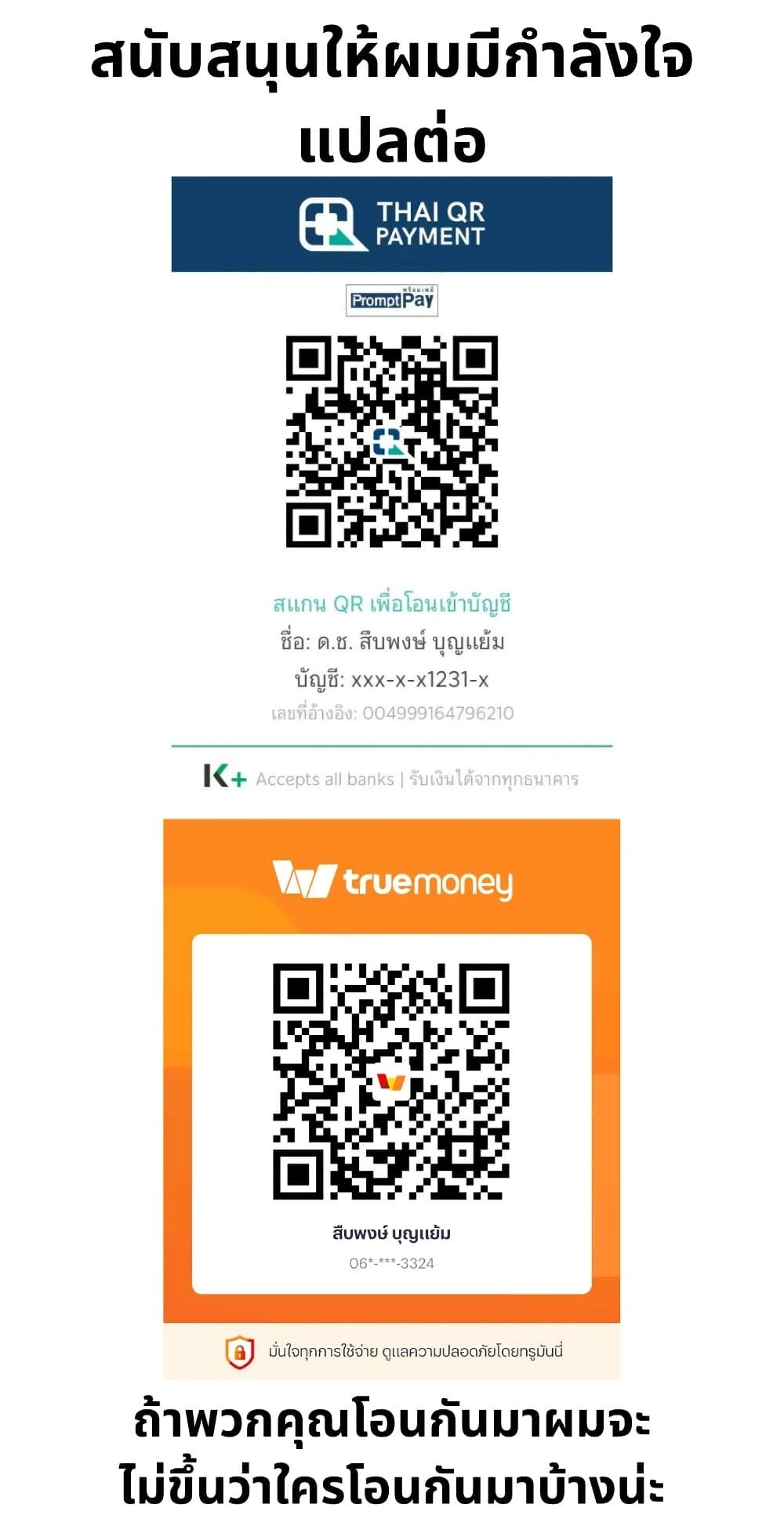 หน้าที่ 12