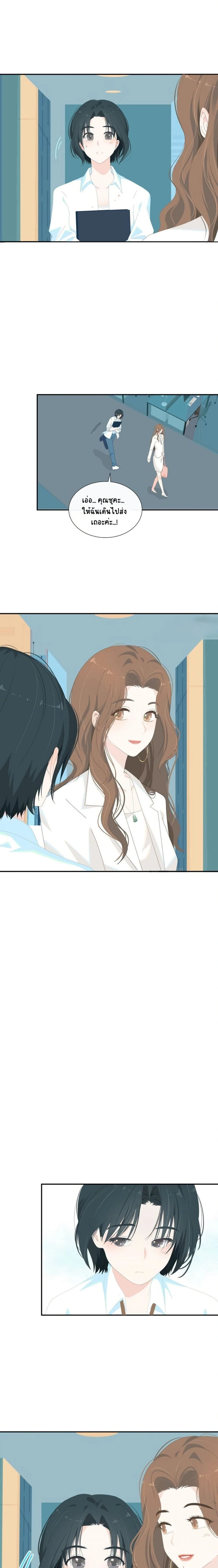 หน้าที่ 6